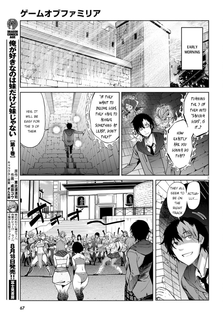 Game of Familia: Kazoku Senki - Vol.1 Chapter 3: The Darkness In The Light - picture 3