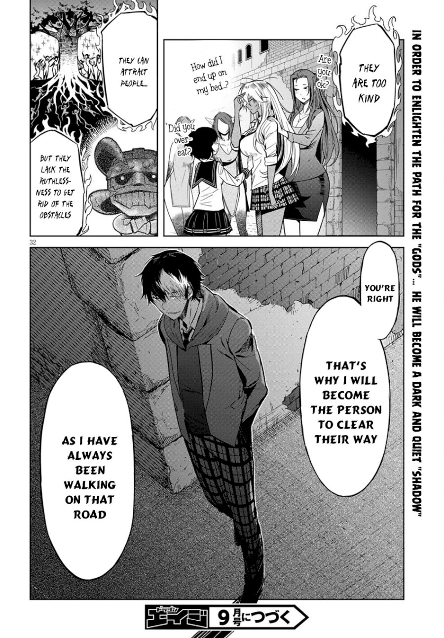 Game of Familia: Kazoku Senki - Vol.1 Chapter 3: The Darkness In The Light - picture 32
