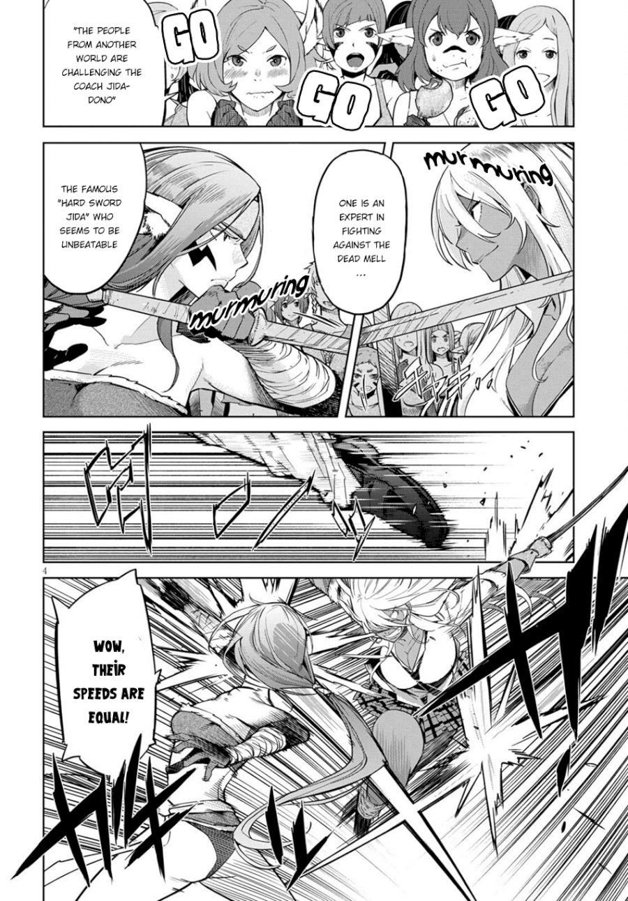 Game of Familia: Kazoku Senki - Vol.1 Chapter 3: The Darkness In The Light - picture 4