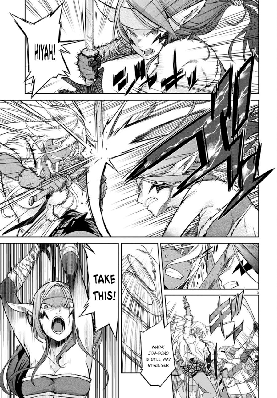 Game of Familia: Kazoku Senki - Vol.1 Chapter 3: The Darkness In The Light - picture 5