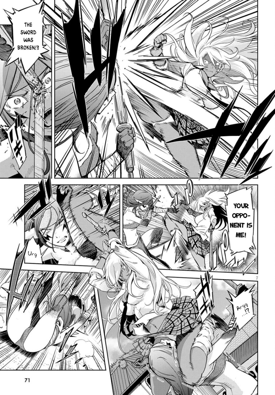Game of Familia: Kazoku Senki - Vol.1 Chapter 3: The Darkness In The Light - picture 7