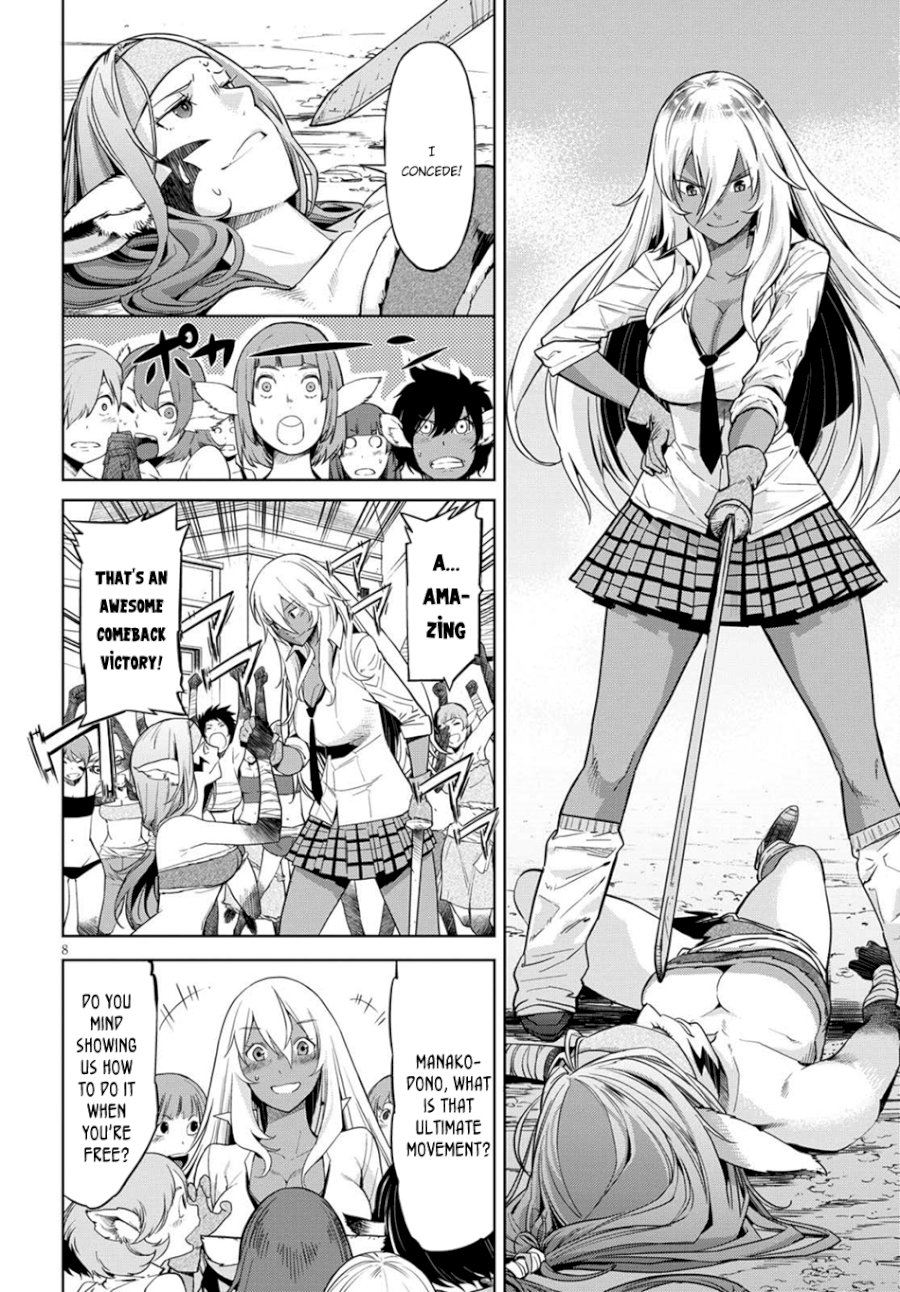 Game of Familia: Kazoku Senki - Vol.1 Chapter 3: The Darkness In The Light - picture 8