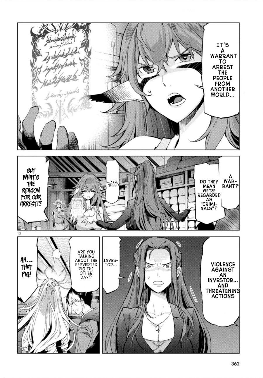 Game of Familia: Kazoku Senki - Vol.1 Chapter 4: The Antagonist - picture 12