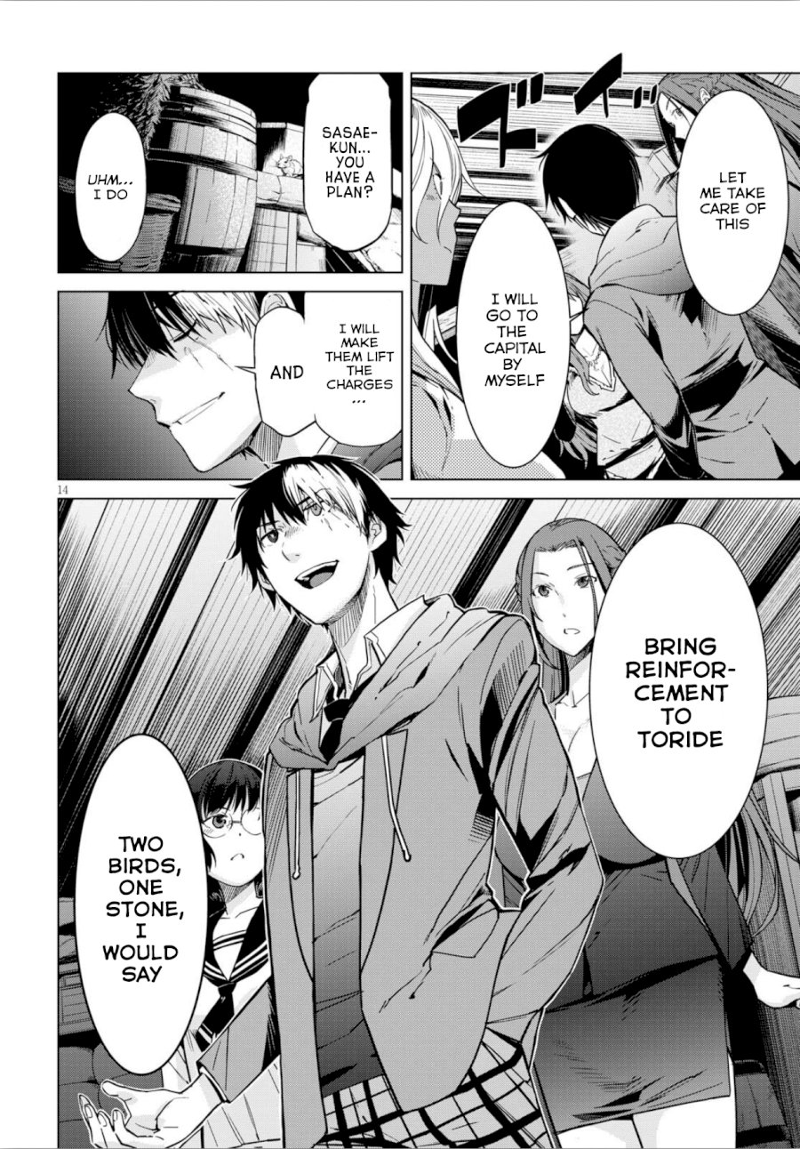 Game of Familia: Kazoku Senki - Vol.1 Chapter 4: The Antagonist - picture 14