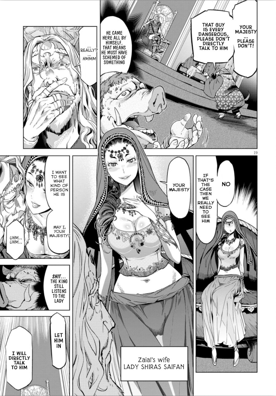 Game of Familia: Kazoku Senki - Vol.1 Chapter 4: The Antagonist - picture 19