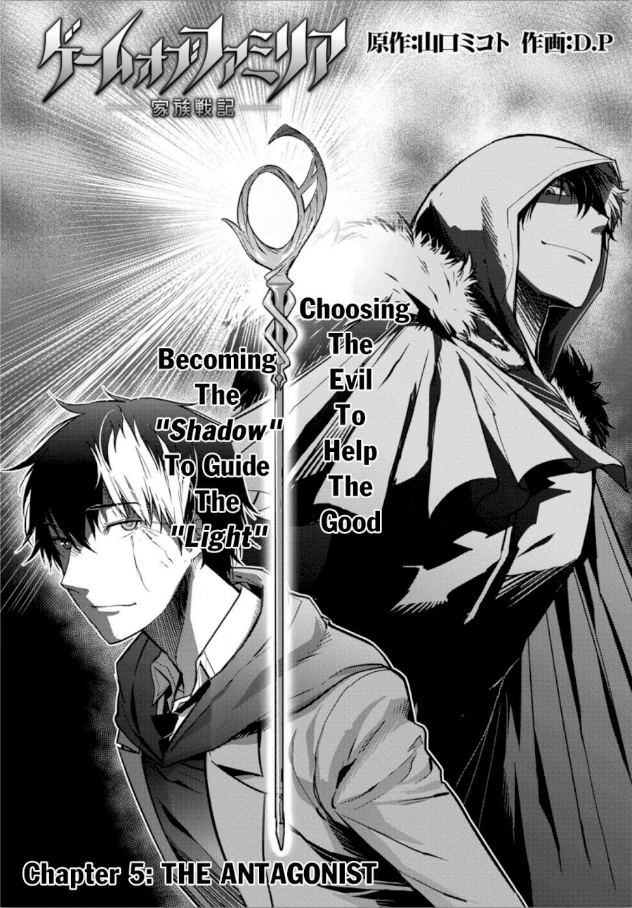 Game of Familia: Kazoku Senki - Vol.1 Chapter 4: The Antagonist - picture 2