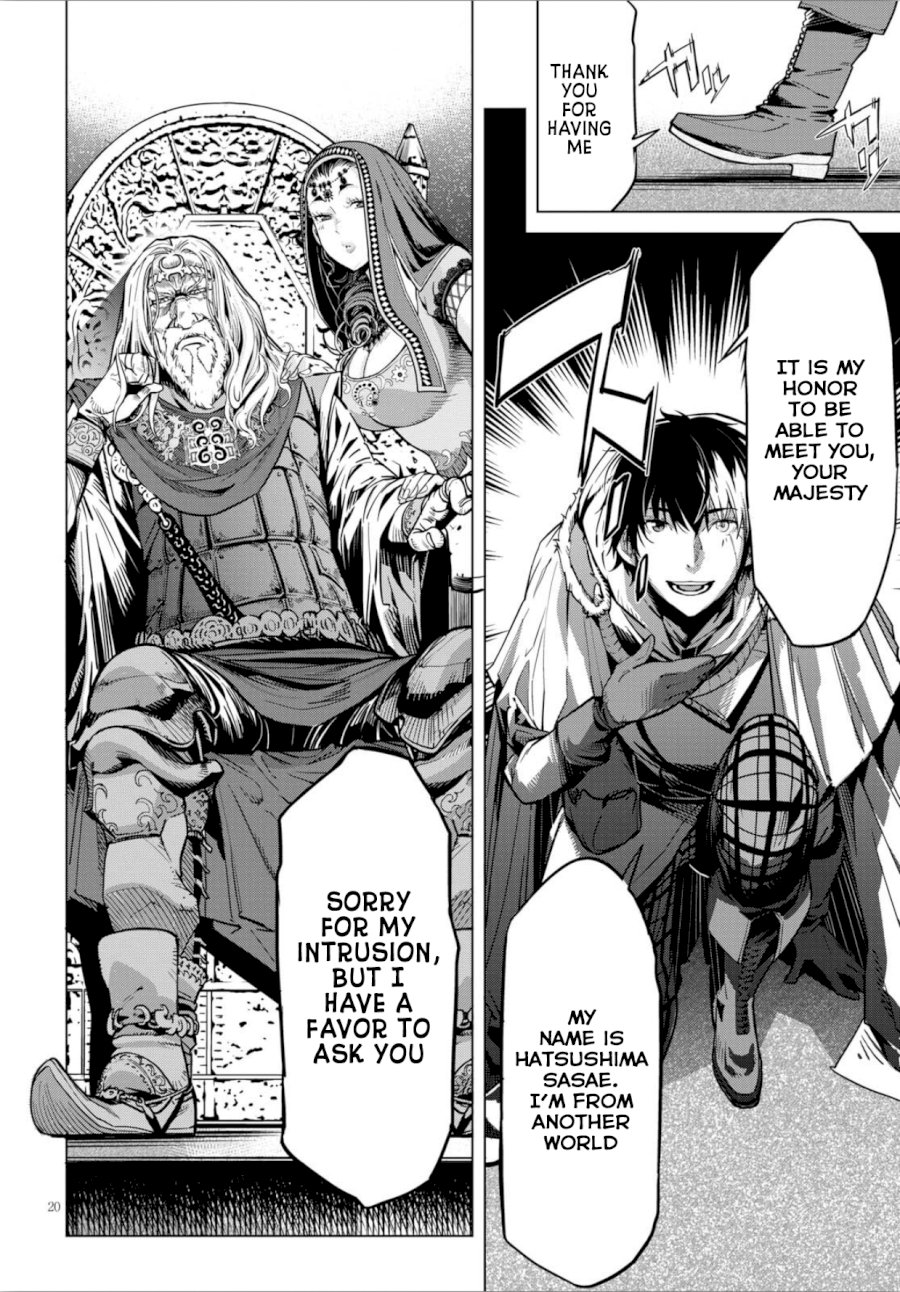 Game of Familia: Kazoku Senki - Vol.1 Chapter 4: The Antagonist - picture 20
