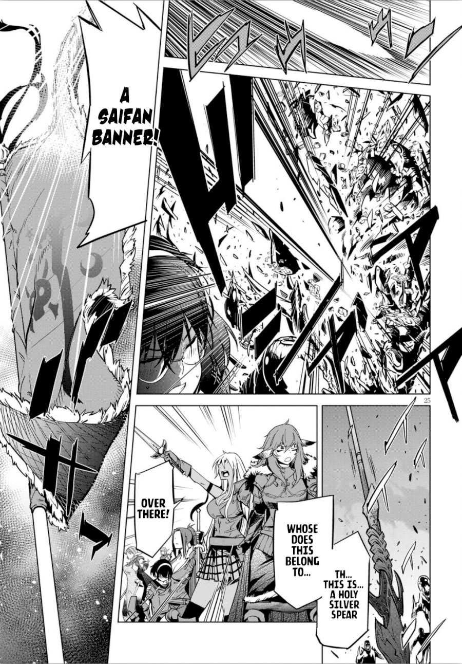 Game of Familia: Kazoku Senki - Vol.1 Chapter 4: The Antagonist - picture 25