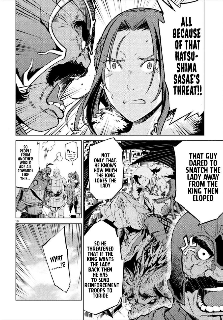 Game of Familia: Kazoku Senki - Vol.1 Chapter 4: The Antagonist - picture 27
