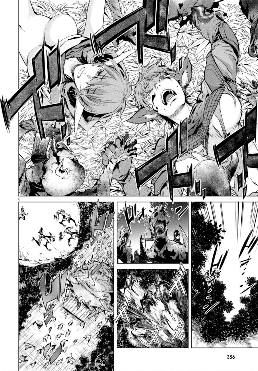Game of Familia: Kazoku Senki - Vol.1 Chapter 4: The Antagonist - picture 6