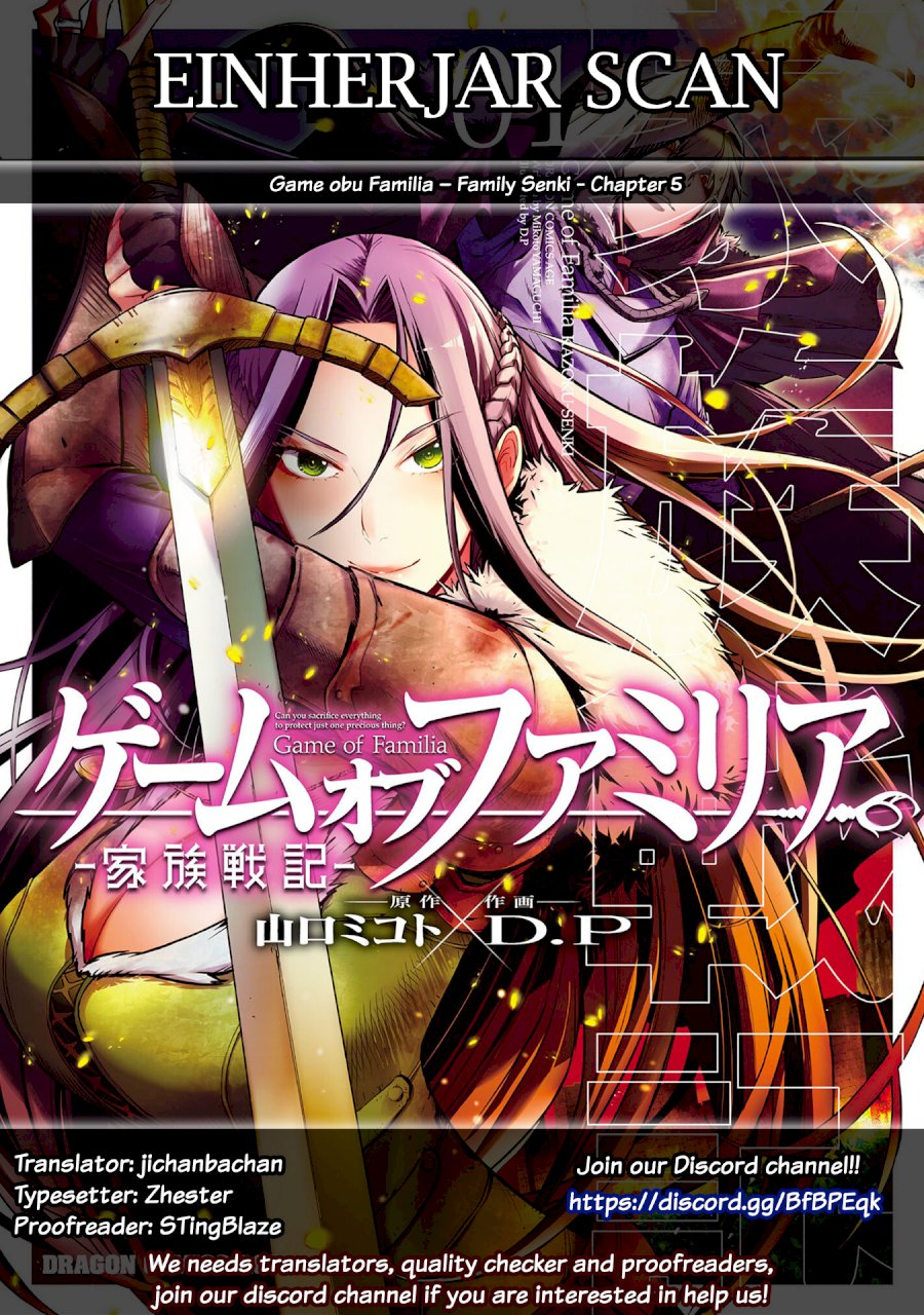 Game of Familia: Kazoku Senki - Vol.2 Chapter 5: Lightning Meteorite - picture 0
