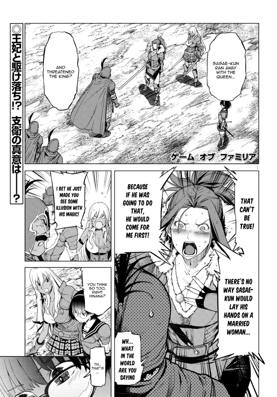 Game of Familia: Kazoku Senki - Vol.2 Chapter 5: Lightning Meteorite - picture 1