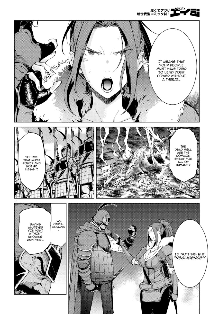 Game of Familia: Kazoku Senki - Vol.2 Chapter 5: Lightning Meteorite - picture 15