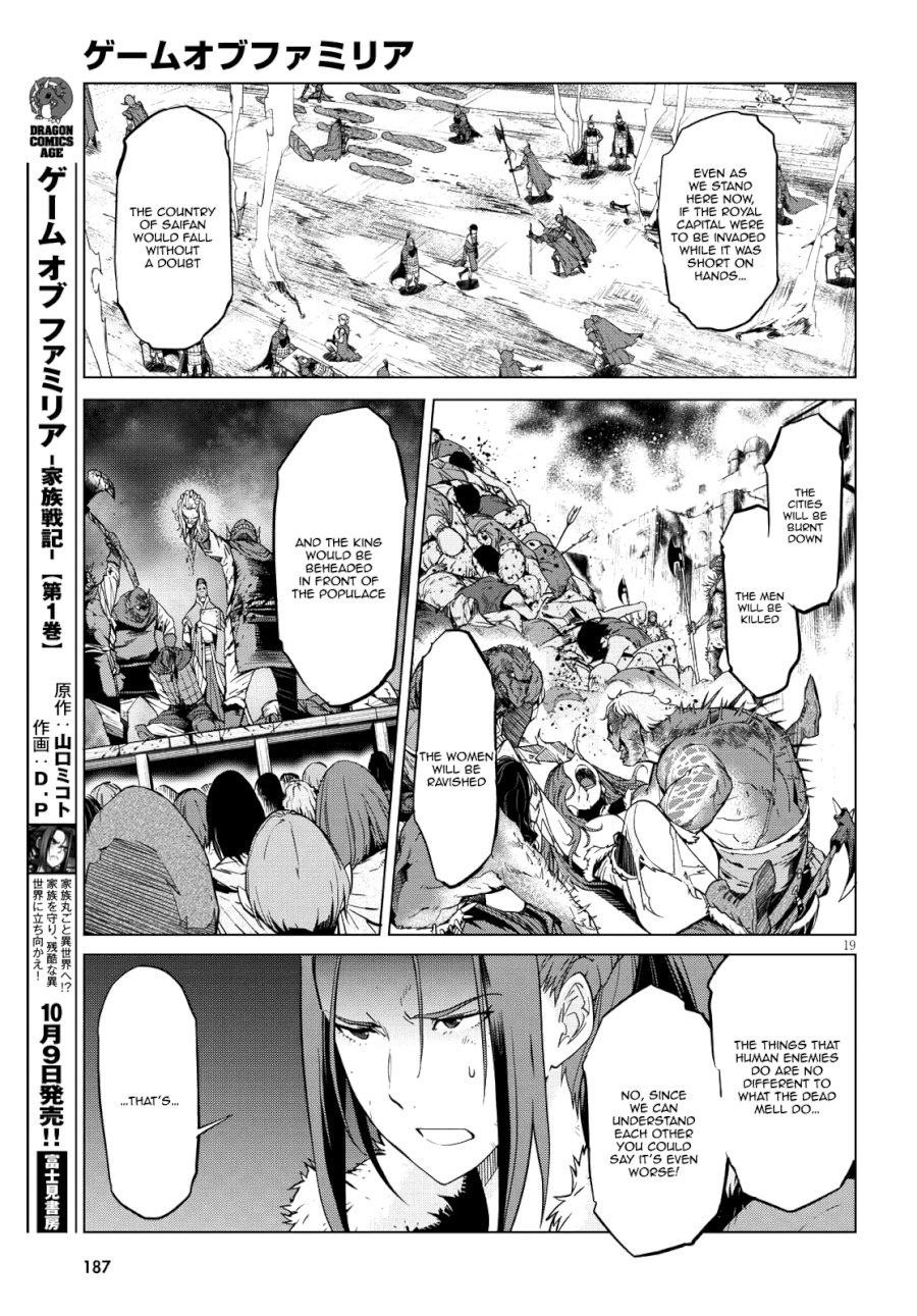 Game of Familia: Kazoku Senki - Vol.2 Chapter 5: Lightning Meteorite - picture 18