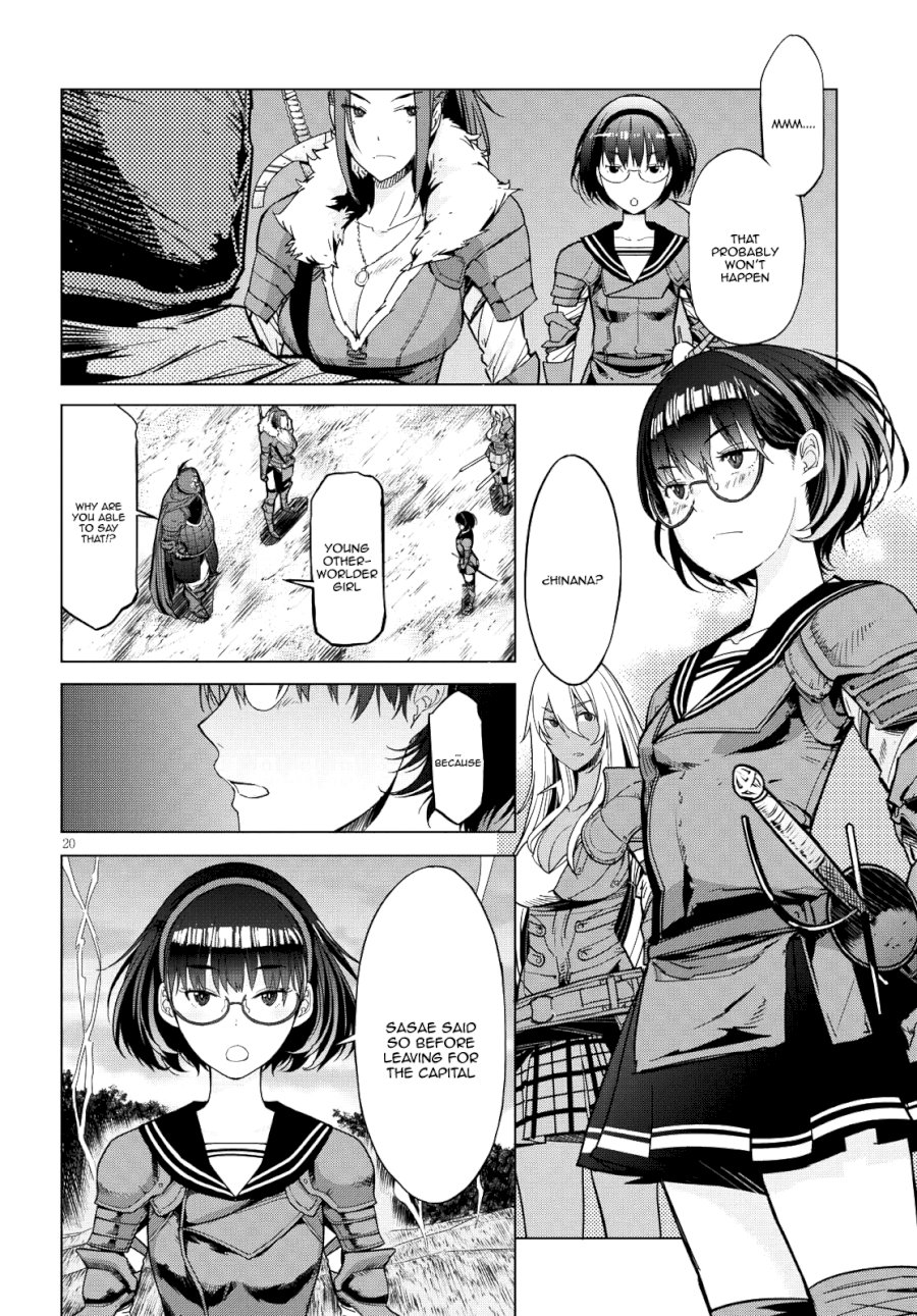 Game of Familia: Kazoku Senki - Vol.2 Chapter 5: Lightning Meteorite - picture 19