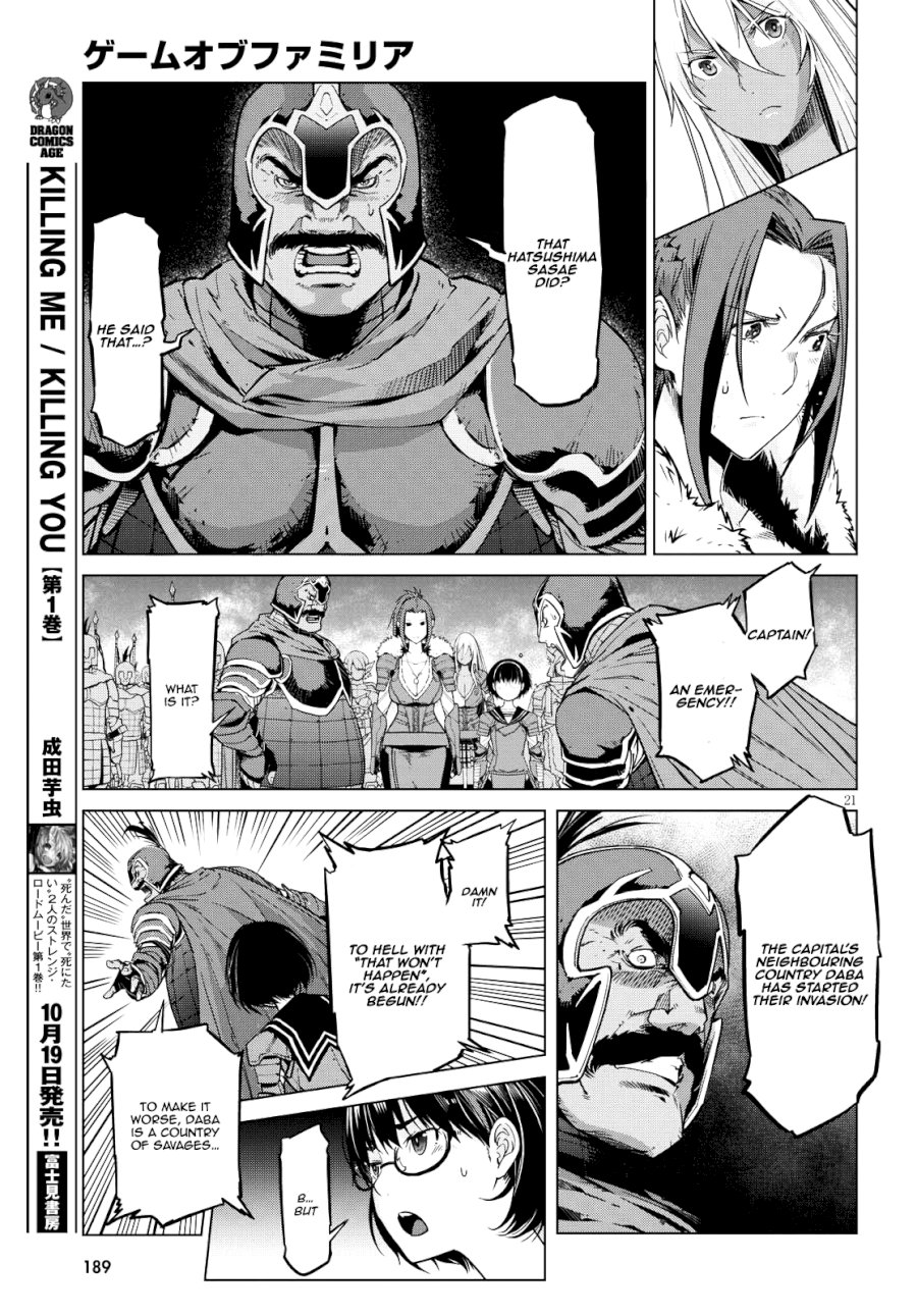Game of Familia: Kazoku Senki - Vol.2 Chapter 5: Lightning Meteorite - picture 20