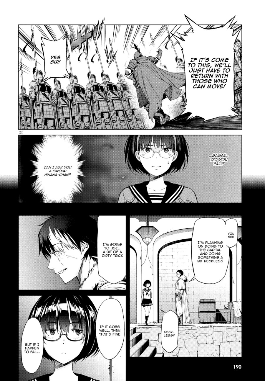 Game of Familia: Kazoku Senki - Vol.2 Chapter 5: Lightning Meteorite - picture 21