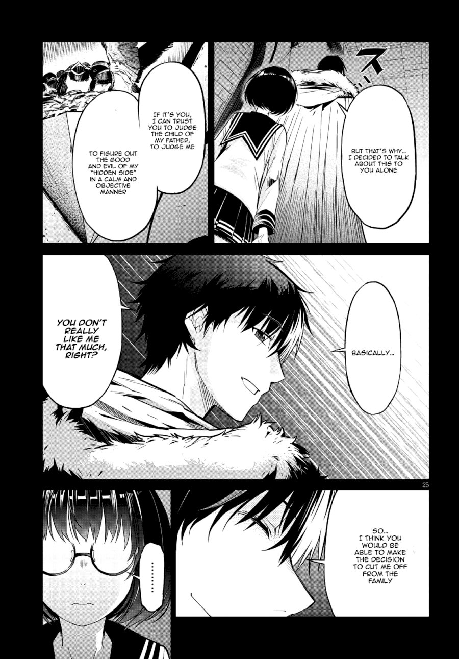 Game of Familia: Kazoku Senki - Vol.2 Chapter 5: Lightning Meteorite - picture 24