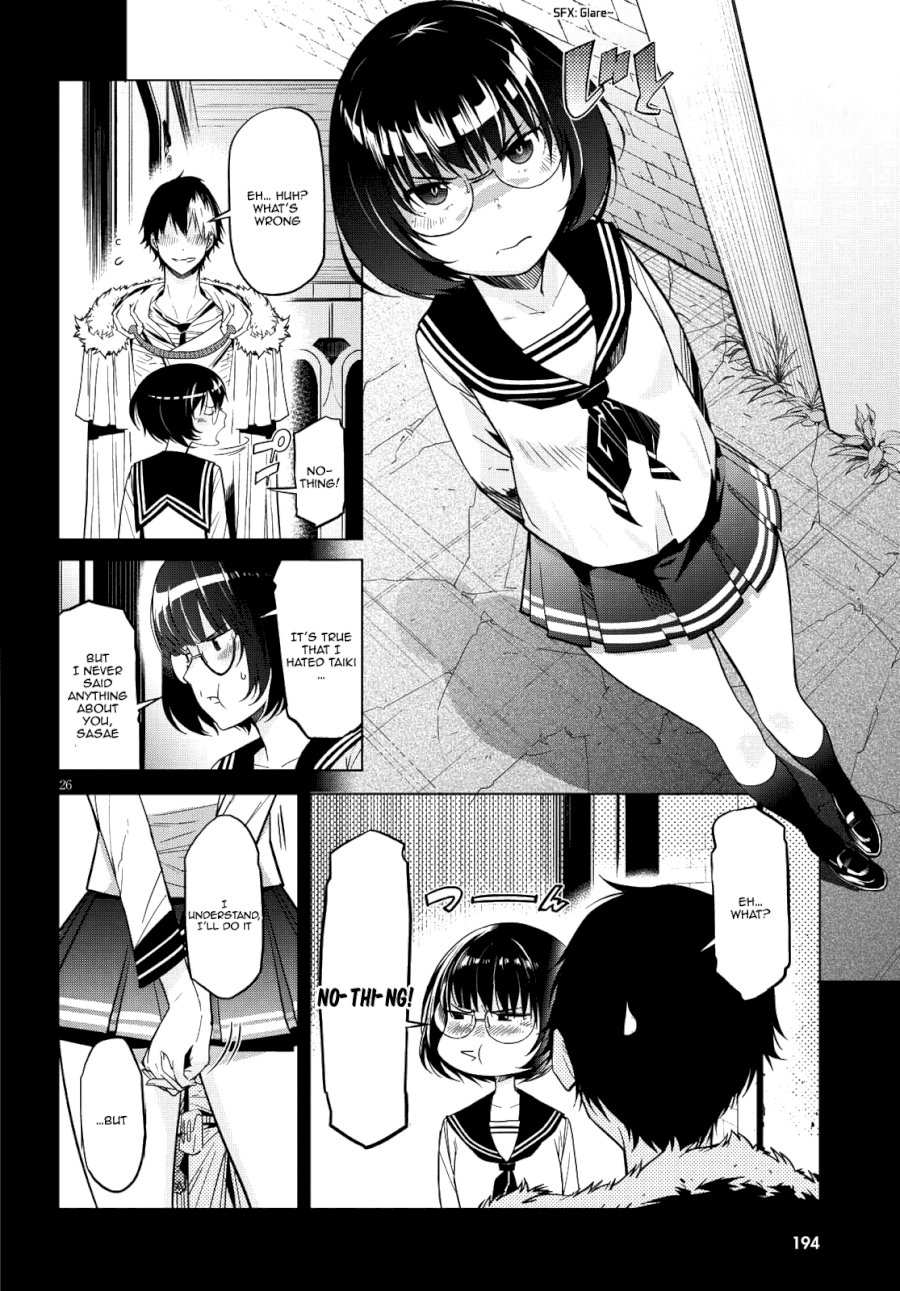Game of Familia: Kazoku Senki - Vol.2 Chapter 5: Lightning Meteorite - picture 25