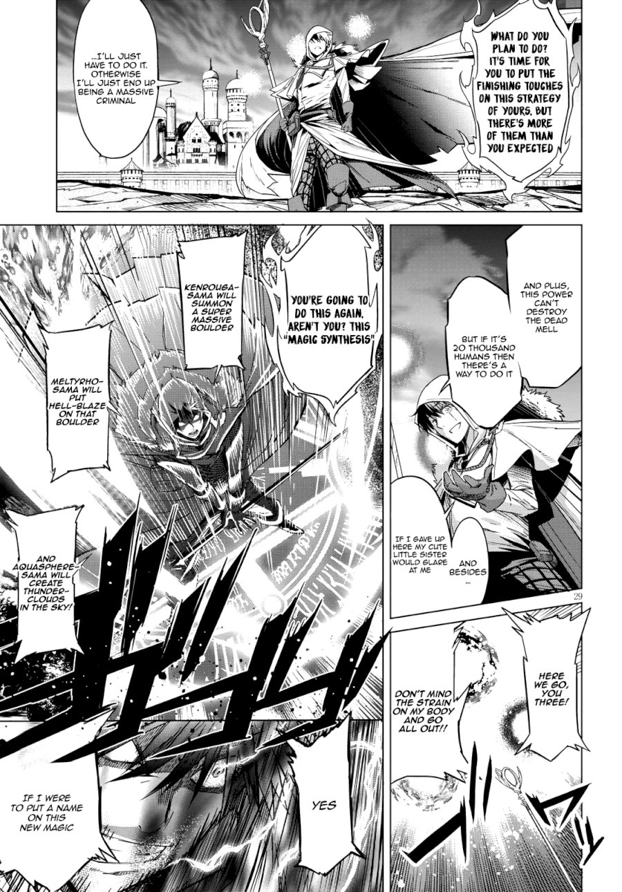 Game of Familia: Kazoku Senki - Vol.2 Chapter 5: Lightning Meteorite - picture 28