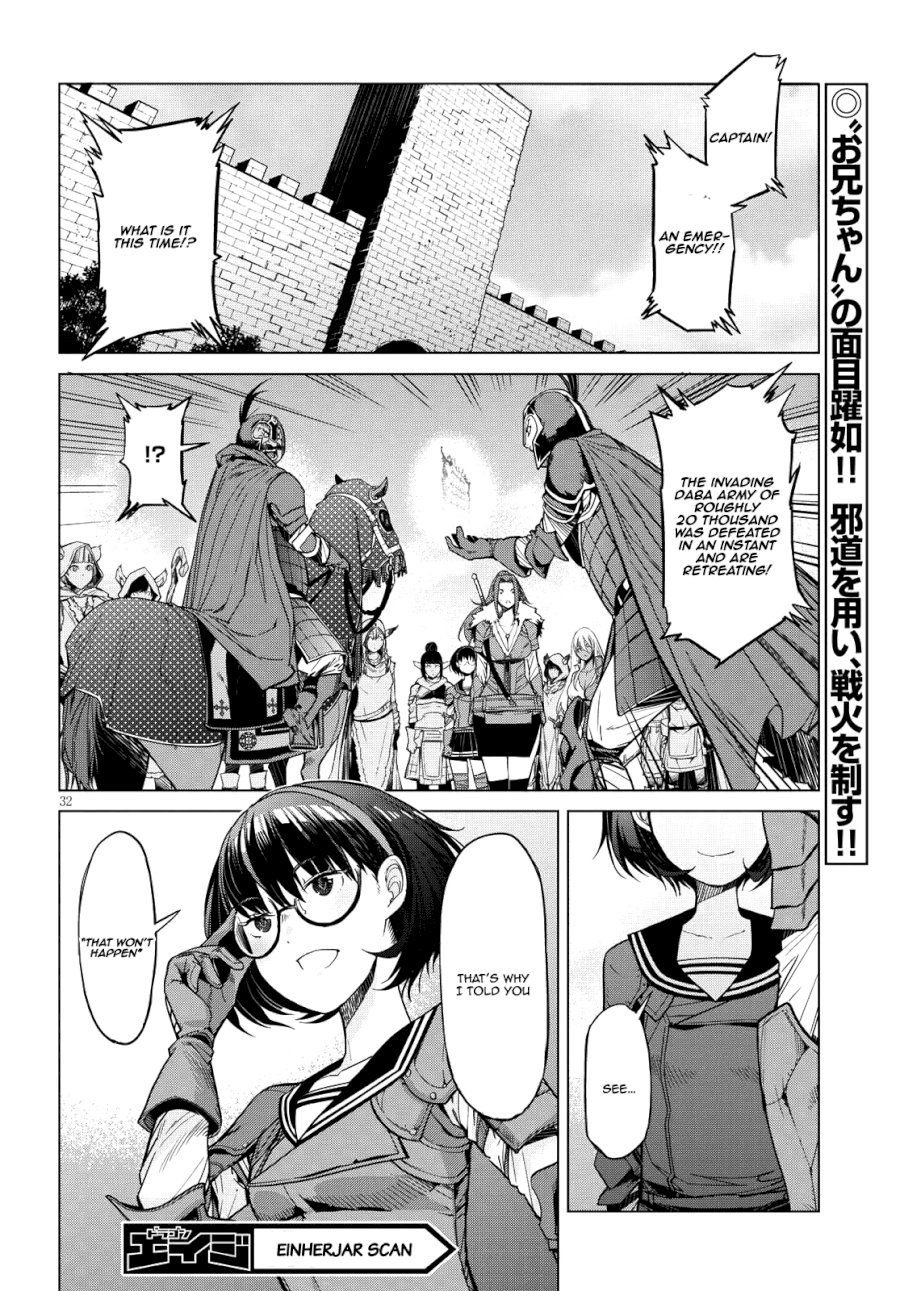 Game of Familia: Kazoku Senki - Vol.2 Chapter 5: Lightning Meteorite - picture 30