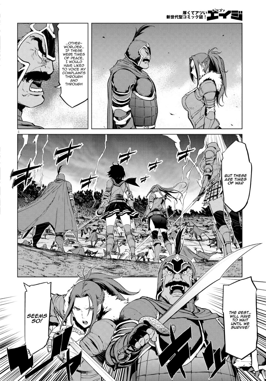Game of Familia: Kazoku Senki - Vol.2 Chapter 5: Lightning Meteorite - picture 4