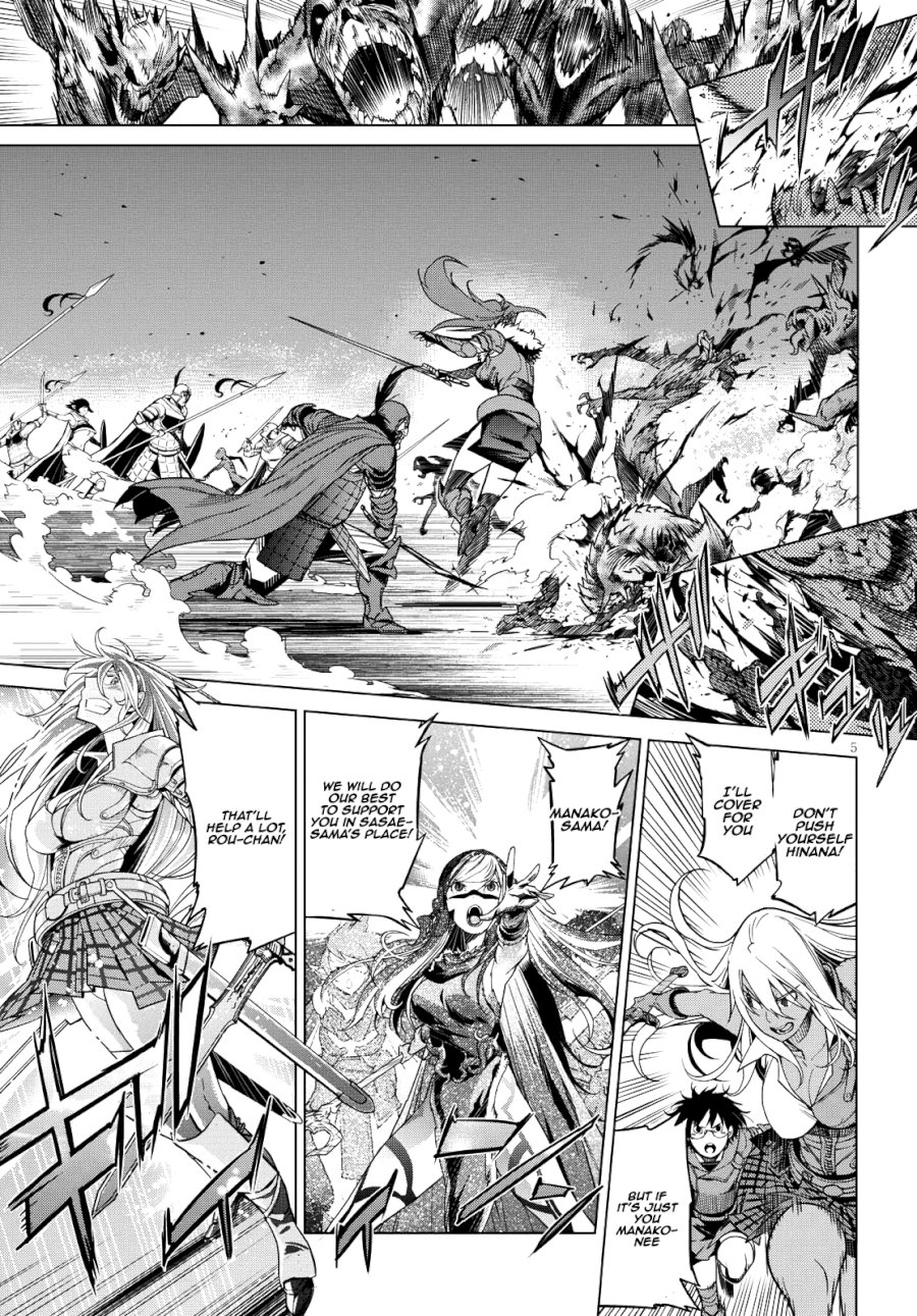 Game of Familia: Kazoku Senki - Vol.2 Chapter 5: Lightning Meteorite - picture 5