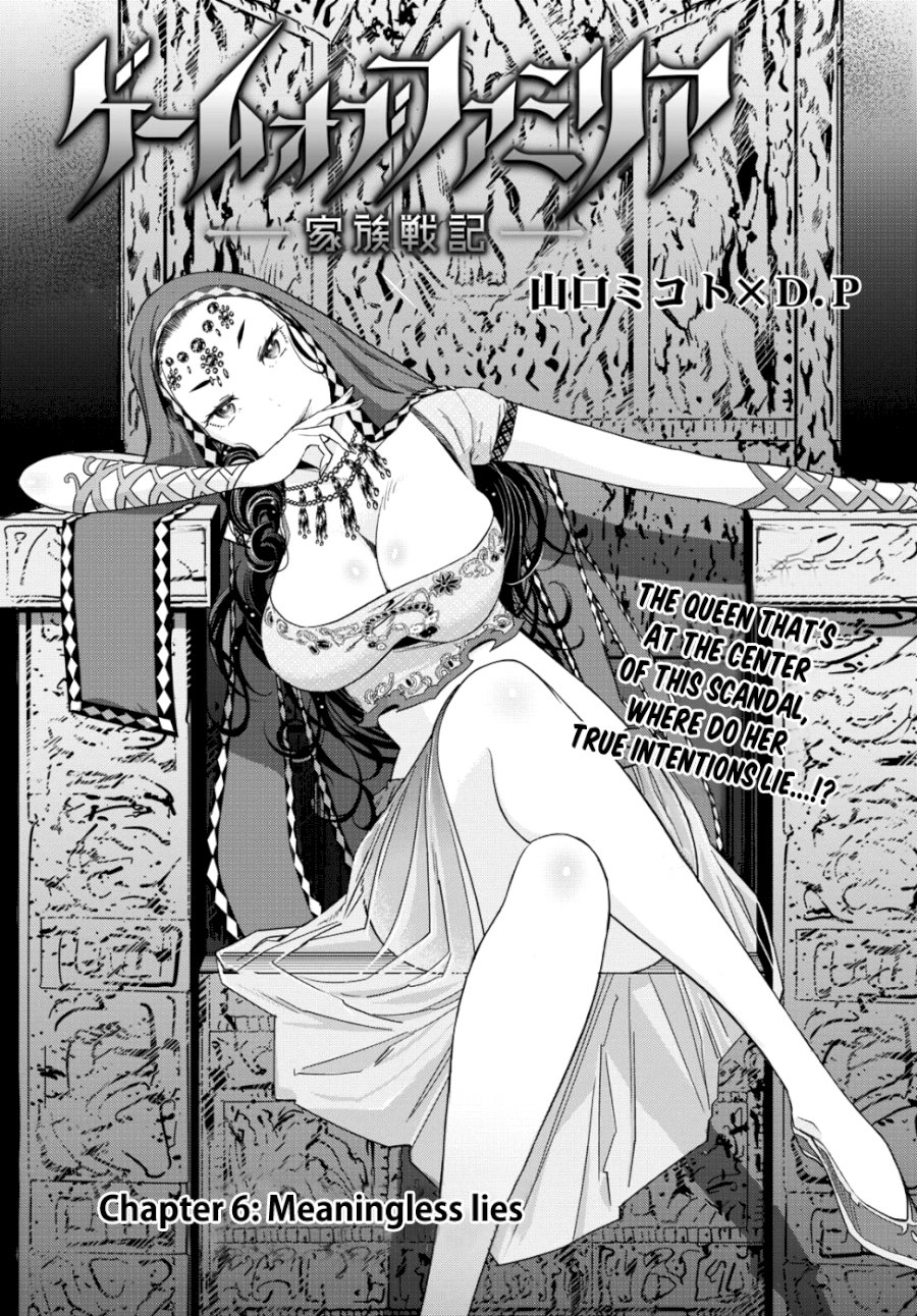 Game of Familia: Kazoku Senki - Vol.2 Chapter 6: Meaningless Lies - picture 3