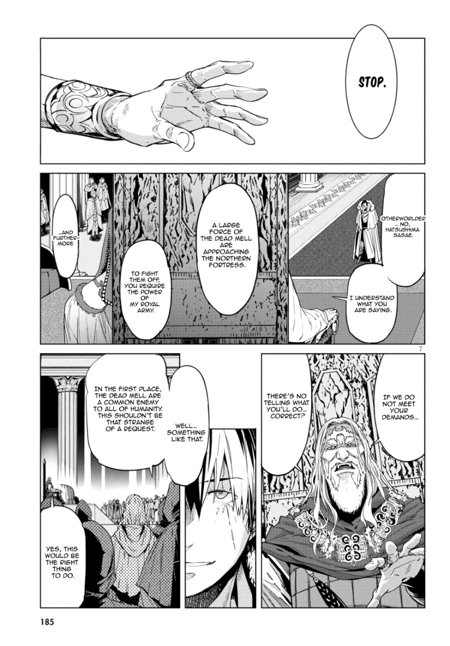 Game of Familia: Kazoku Senki - Vol.2 Chapter 6: Meaningless Lies - picture 8