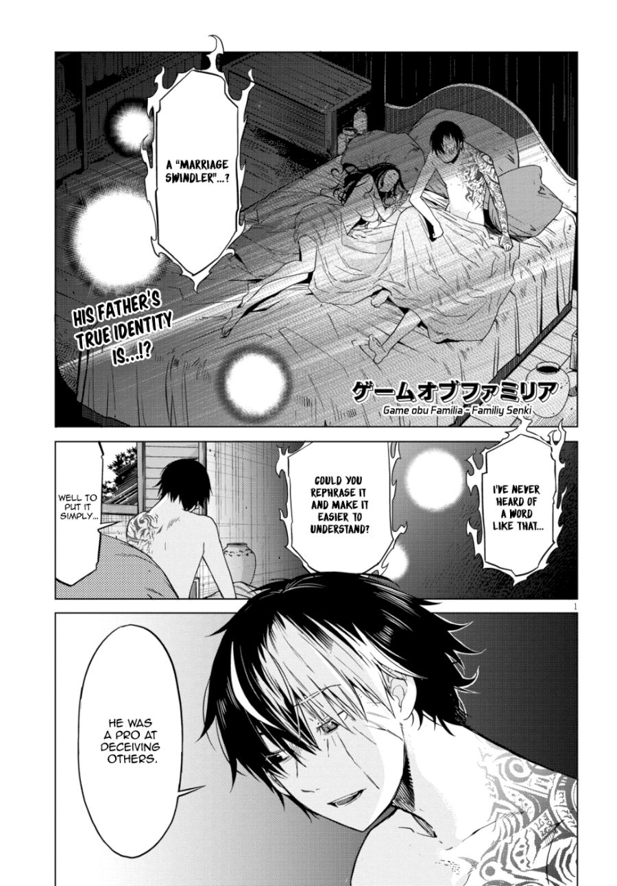 Game of Familia: Kazoku Senki - Vol.2 Chapter 7: Father And Son - picture 1