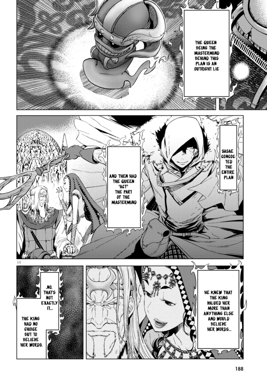 Game of Familia: Kazoku Senki - Vol.2 Chapter 7: Father And Son - picture 13