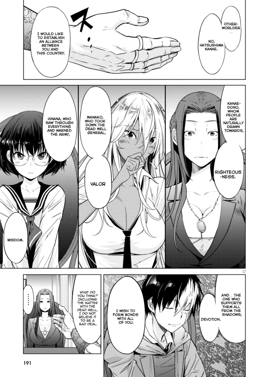 Game of Familia: Kazoku Senki - Vol.2 Chapter 7: Father And Son - picture 16
