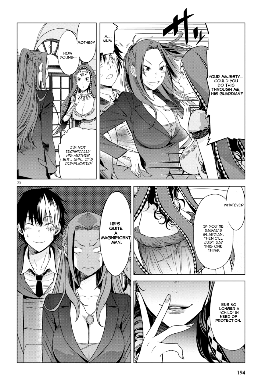 Game of Familia: Kazoku Senki - Vol.2 Chapter 7: Father And Son - picture 19