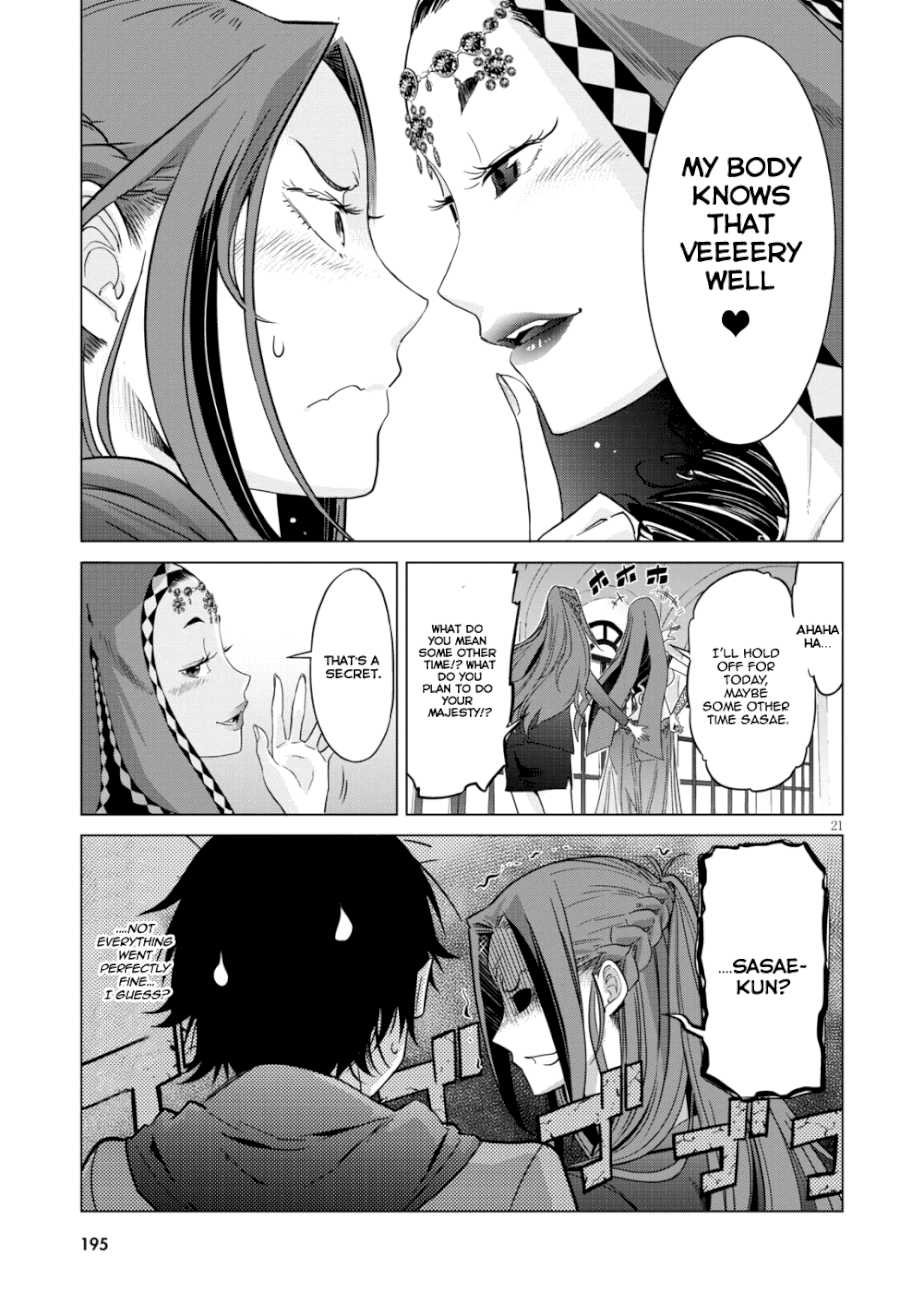 Game of Familia: Kazoku Senki - Vol.2 Chapter 7: Father And Son - picture 20