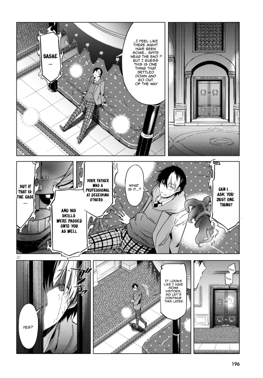 Game of Familia: Kazoku Senki - Vol.2 Chapter 7: Father And Son - picture 21