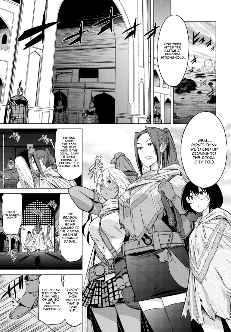 Game of Familia: Kazoku Senki - Vol.2 Chapter 7: Father And Son - picture 3