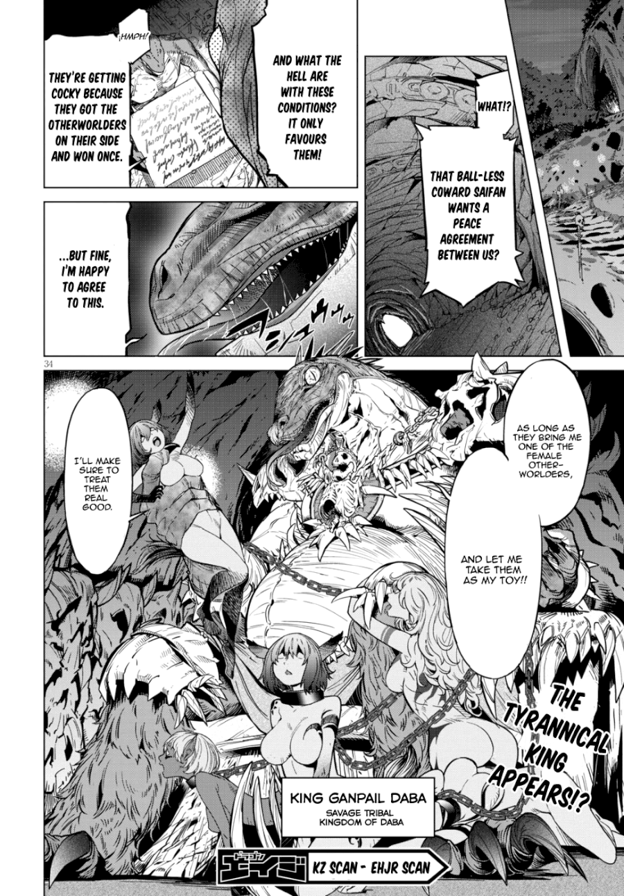 Game of Familia: Kazoku Senki - Vol.2 Chapter 7: Father And Son - picture 33
