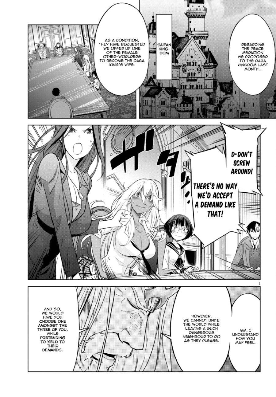 Game of Familia: Kazoku Senki - Vol.2 Chapter 8: Power Of Life And Death - picture 1