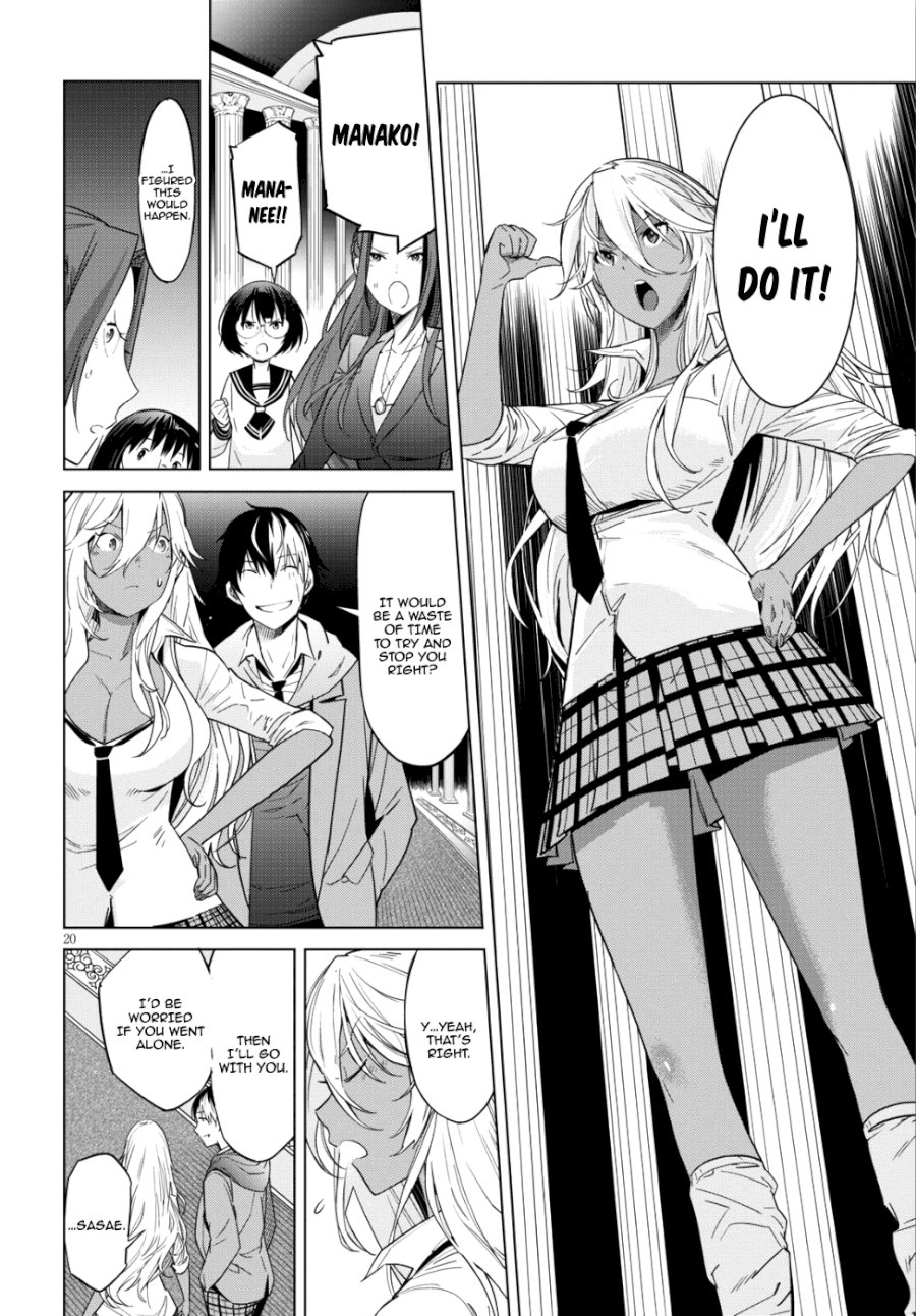 Game of Familia: Kazoku Senki - Vol.2 Chapter 8: Power Of Life And Death - picture 19