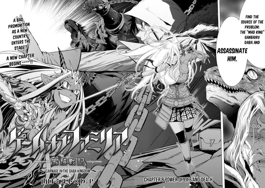 Game of Familia: Kazoku Senki - Vol.2 Chapter 8: Power Of Life And Death - picture 2