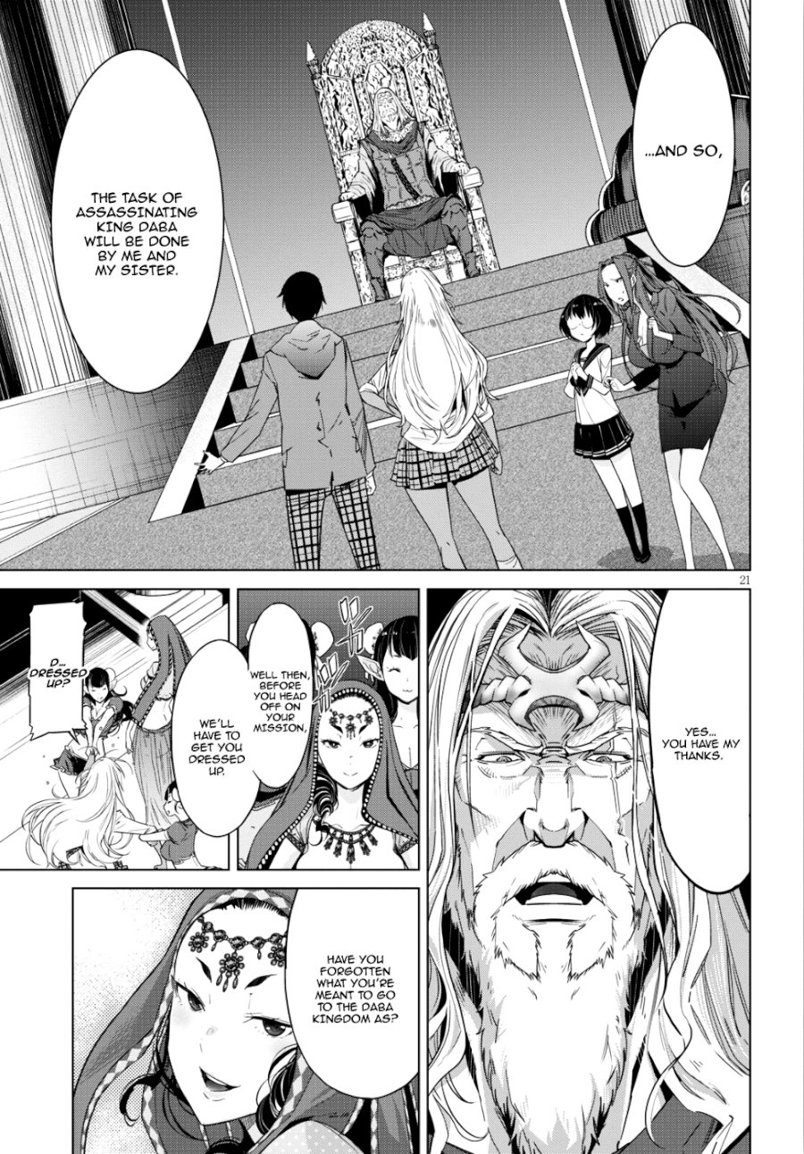 Game of Familia: Kazoku Senki - Vol.2 Chapter 8: Power Of Life And Death - picture 20