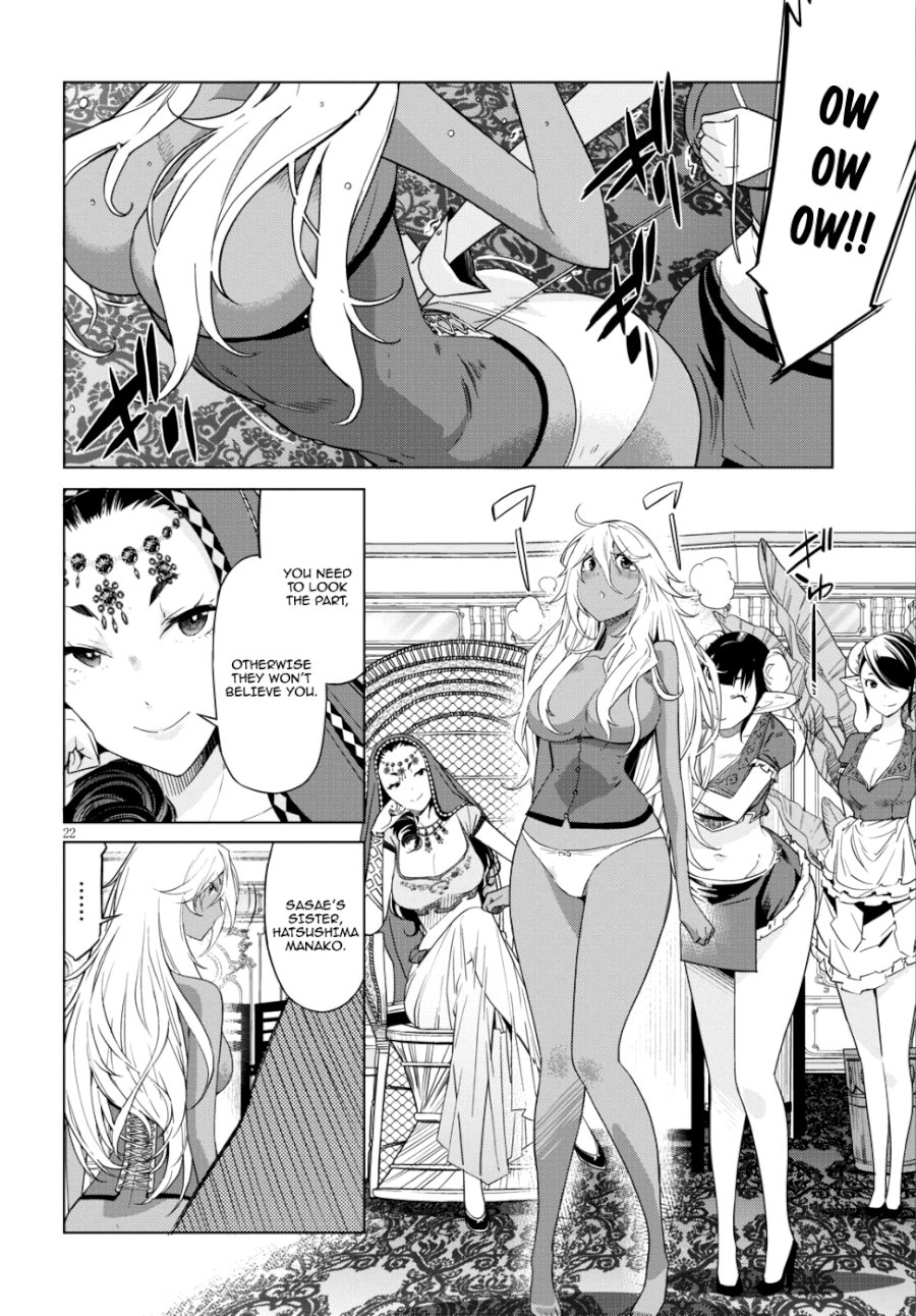 Game of Familia: Kazoku Senki - Vol.2 Chapter 8: Power Of Life And Death - picture 21