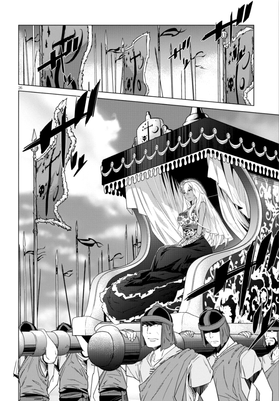 Game of Familia: Kazoku Senki - Vol.2 Chapter 8: Power Of Life And Death - picture 24