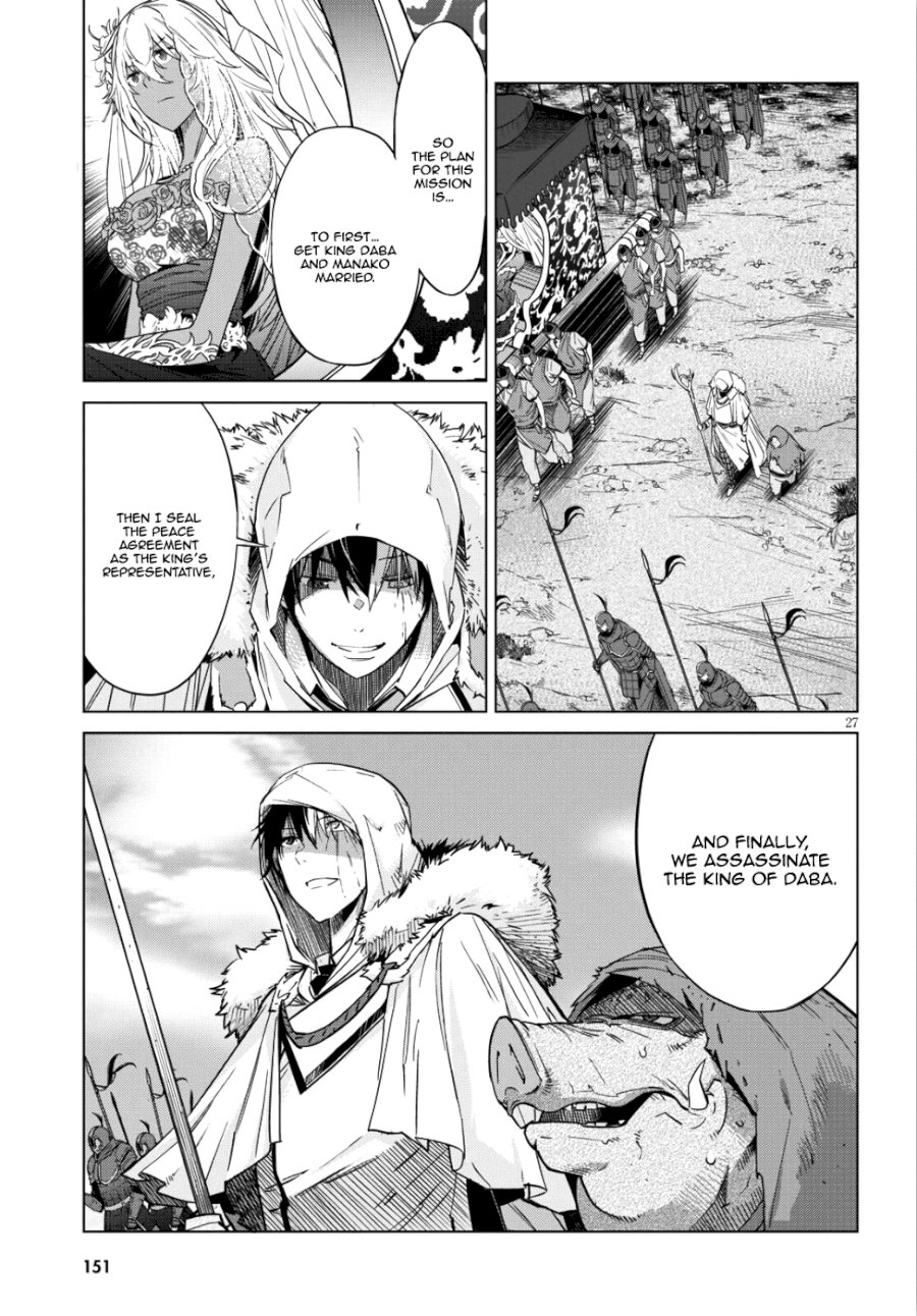 Game of Familia: Kazoku Senki - Vol.2 Chapter 8: Power Of Life And Death - picture 25