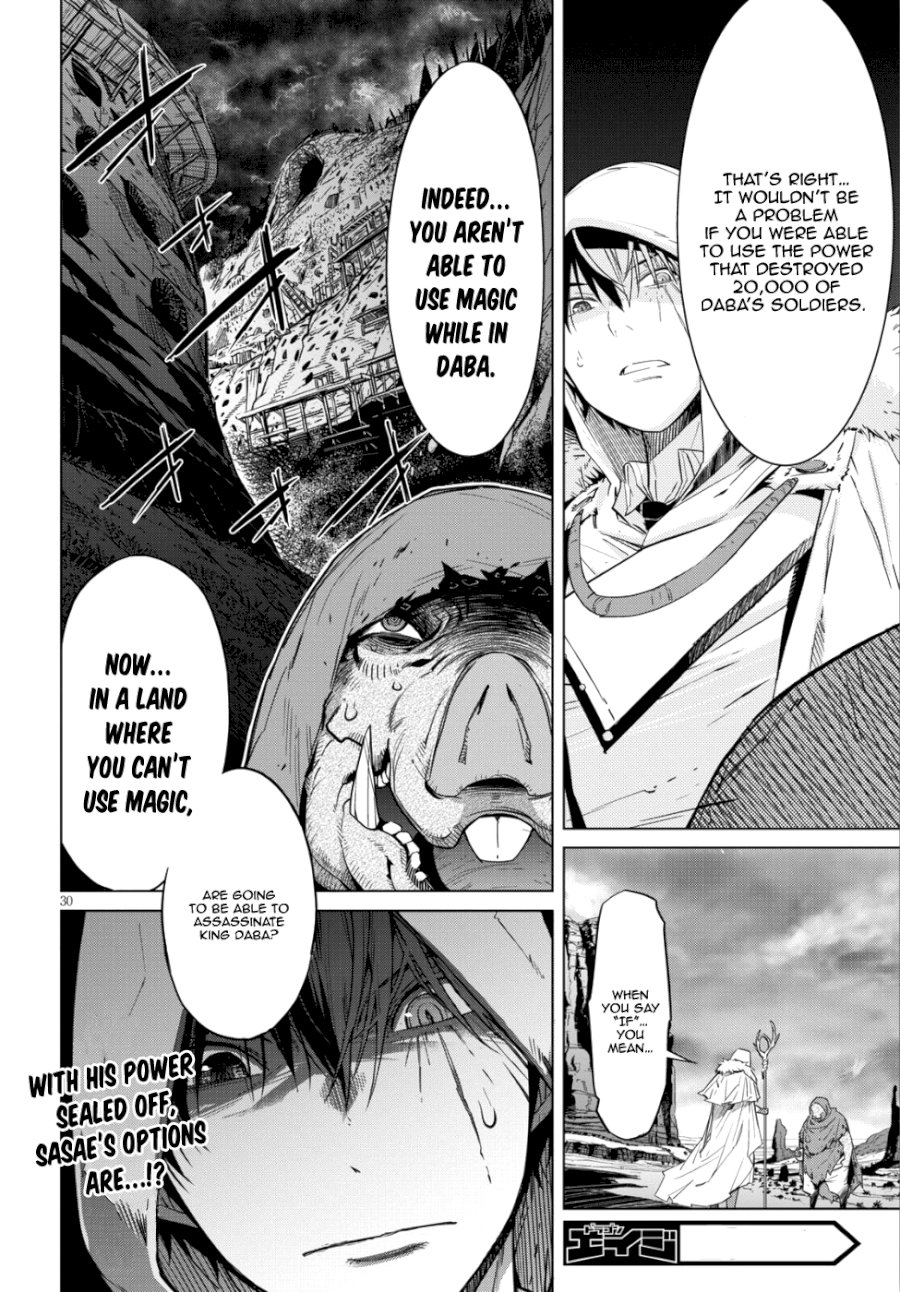 Game of Familia: Kazoku Senki - Vol.2 Chapter 8: Power Of Life And Death - picture 28