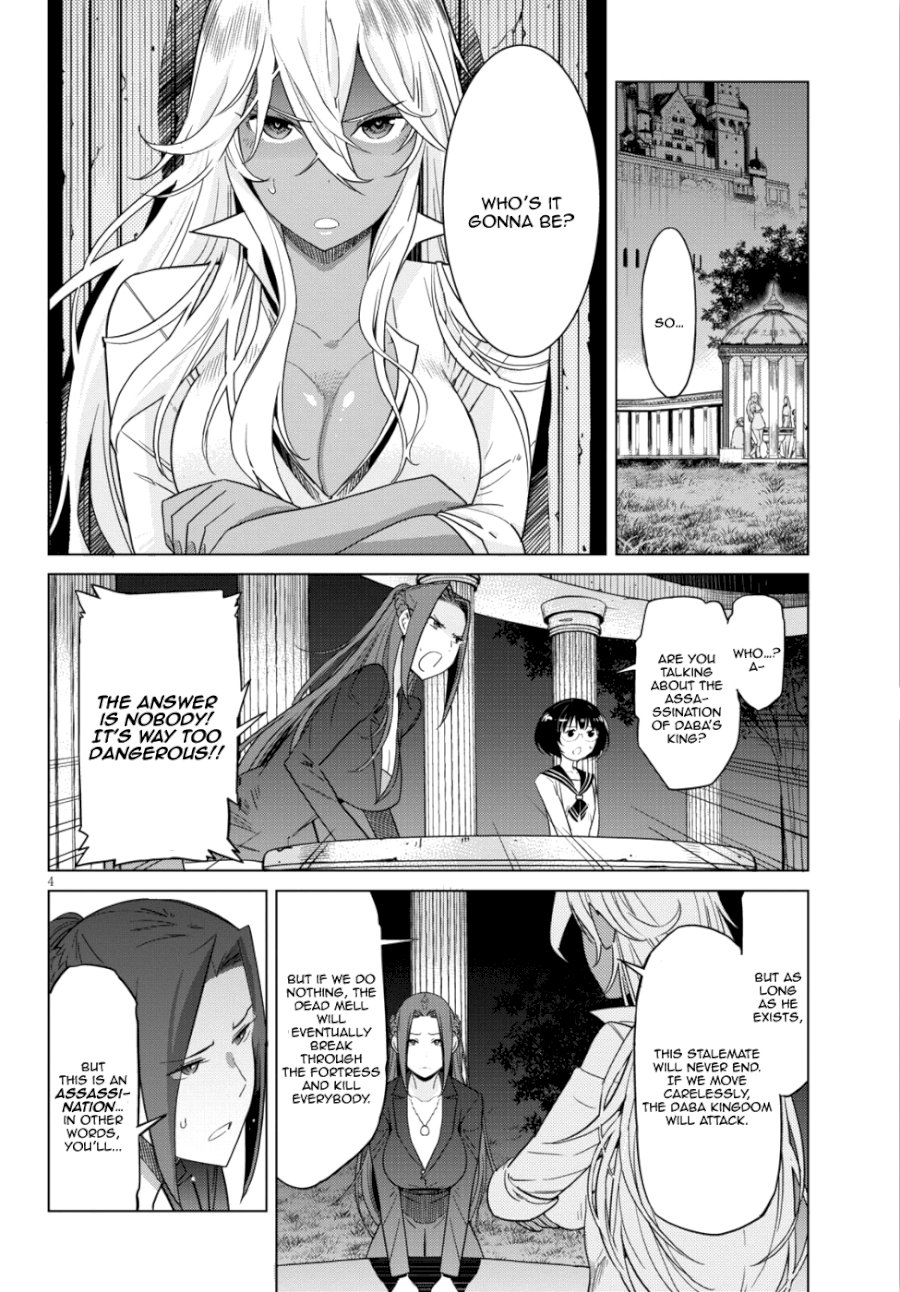 Game of Familia: Kazoku Senki - Vol.2 Chapter 8: Power Of Life And Death - picture 3