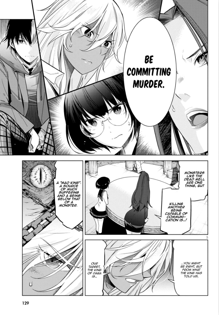 Game of Familia: Kazoku Senki - Vol.2 Chapter 8: Power Of Life And Death - picture 4