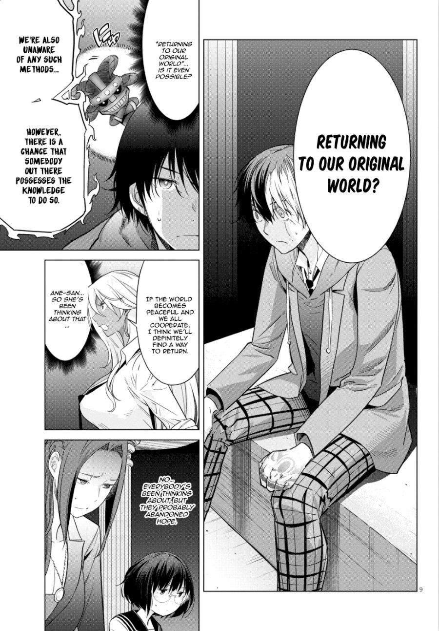 Game of Familia: Kazoku Senki - Vol.2 Chapter 8: Power Of Life And Death - picture 8