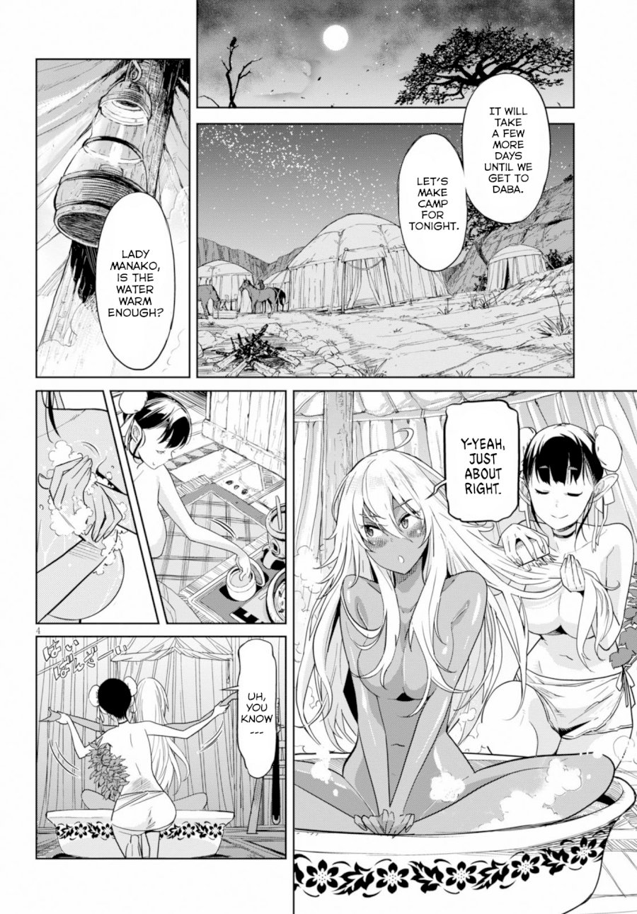 Game of Familia: Kazoku Senki - Vol.2 Chapter 9: To Dig Your Own Grave - picture 3