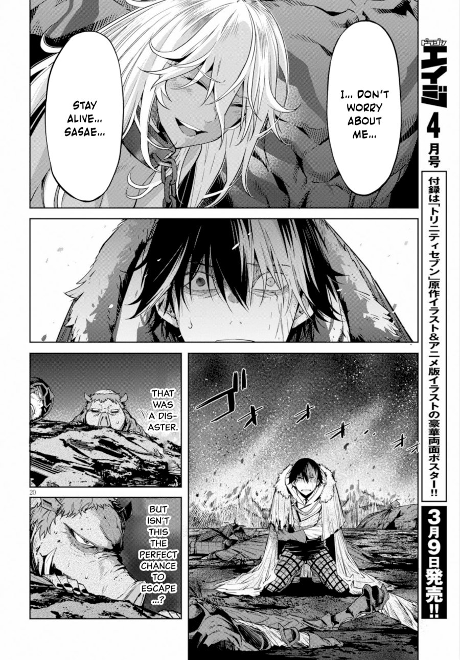Game of Familia: Kazoku Senki - Vol.3 Chapter 10: Primitive Barbarians - picture 20